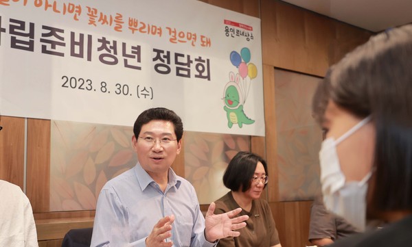 ▲ 지난해 8월 30일 이상일 용인특례시장이 지역 내 거주 중인 자립준비청년들을 만나 꿈을 응원하고 진심이 담긴 조언을 건냈다.