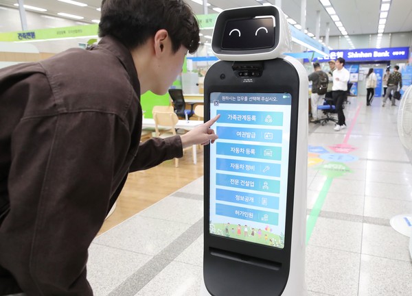 ▲ 성동구의 인공지능(AI)로봇 ‘성동이’가 시범운영을 마치고 구청사 1층 전역에서 정식 운영된다.