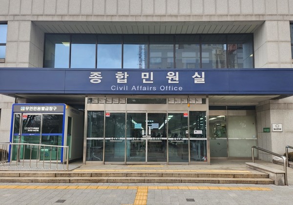 ▲ 안양시청 종합민원실.