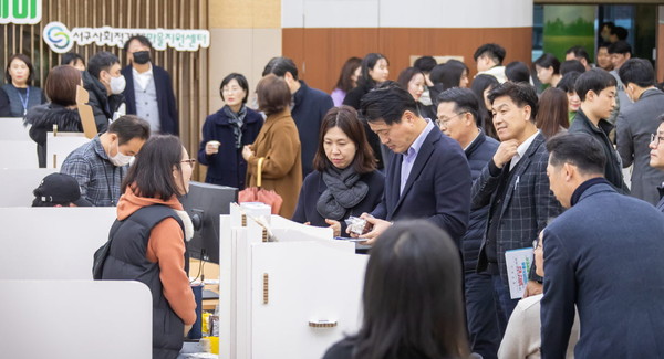 ▲ 인천 서구 사회적경제기업 우선구매 매칭데이 개최 모습.