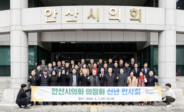 ▲ 참석자들이 의회 앞에서 기념촬영에 임하고 있는 모습.
