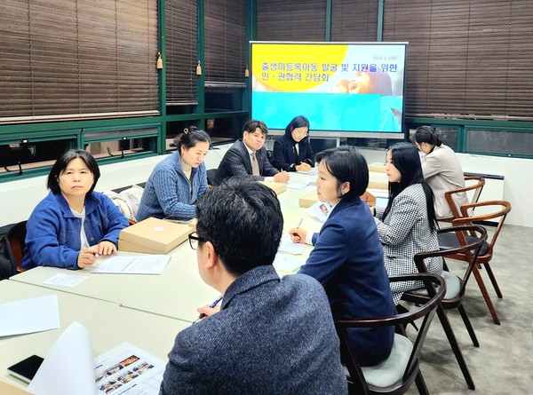 ▲ 출생 미등록 아동의 발굴 및 지원을 위한 간담회 모습.