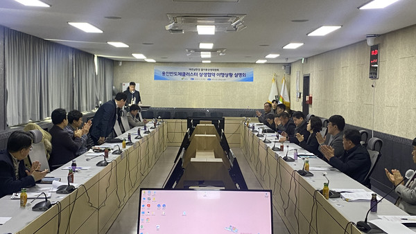 ▲ 여주시 물이용상생위원회와 용인반도체클러스터 상생협약 이행 추진상황 설명회 개최 모습.