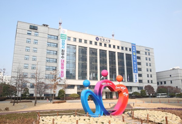 ▲ 안양시청 전경.