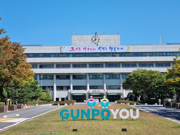 ▲ 군포시청 전경.