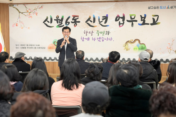 ▲ 지난 1월 신월6동 신년 동 업무보고회에서 구민과 소통중인 이기재 양천구청장.