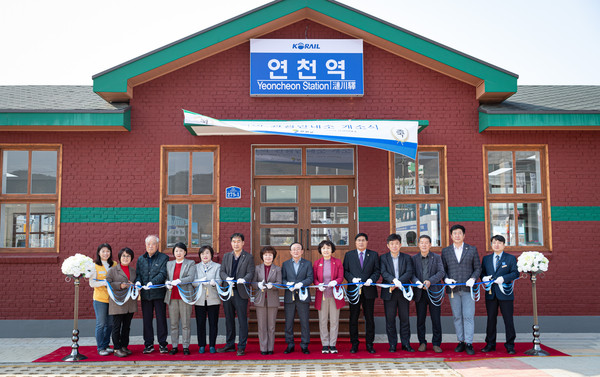 ▲ 연천역 관광안내소 개소식 개최 모습.