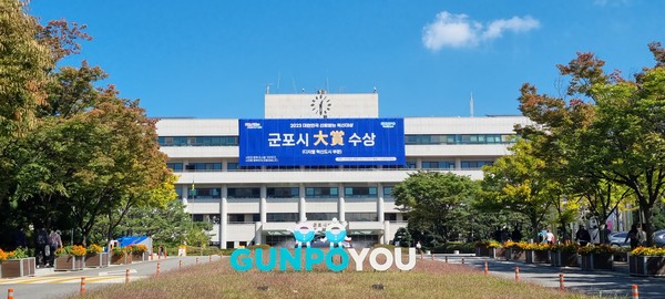 ▲ 군포시청 전경.