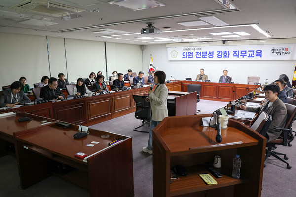 ▲ 2024년 첫 의원 전문성 강화 직무교육.