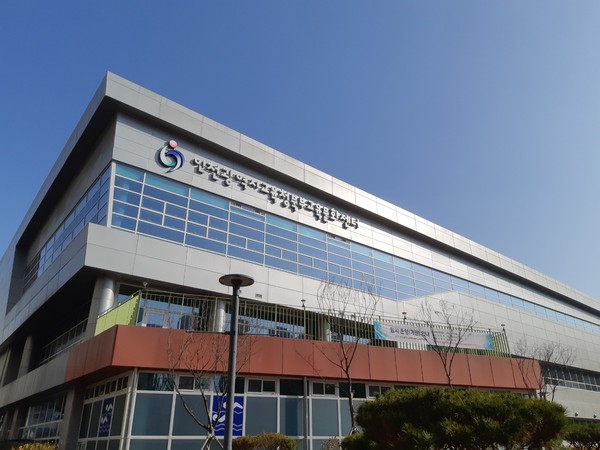 ▲ 북부교육문화센터 전경.