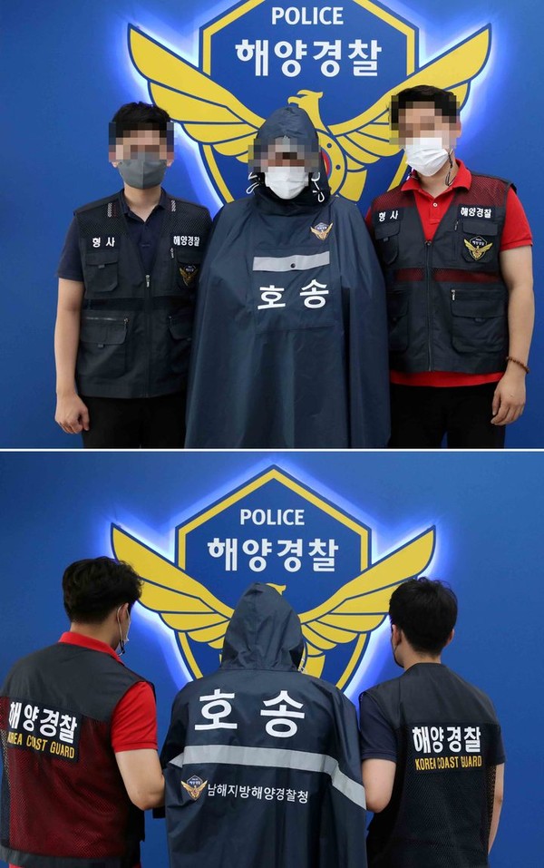 남해지방해양경찰청은 피의자의 인권 보호를 위해 호송용 포승줄 가리개를 자체 개발해 활용한다고 지난해 8월10일 밝혔다. (사진=남해해경청 제공)