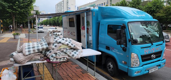광명시가 올해도 민관 협력 사업인 ‘희망체인지홈즈사업과 ‘온정나눔세탁소’를 운영해 주거 취약계층의 생활환경 개선에 앞장선다(온정나눔세탁소)