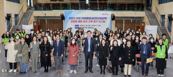 ▲ 미추홀구보건소 의료 관련 감염병 예방관리 교육 평가 보고회 개최 모습