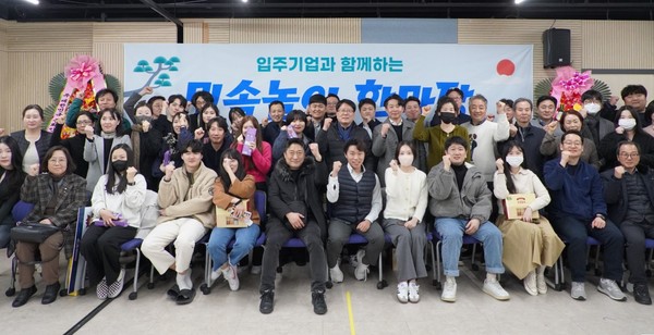▲ 민속놀이 한마당 단체사진.