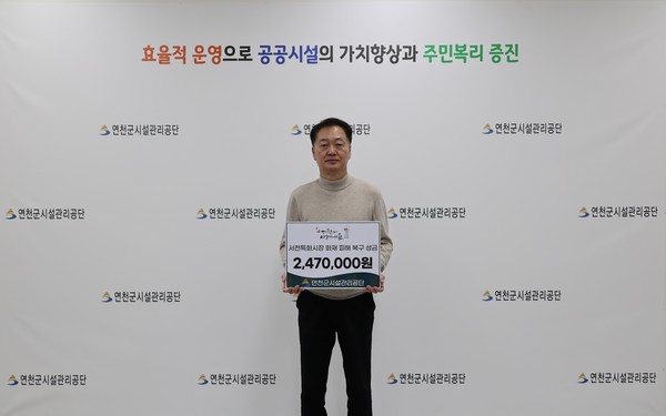 ▲ 서천특화시장 화재 피해 복구 성금 전달 모습.