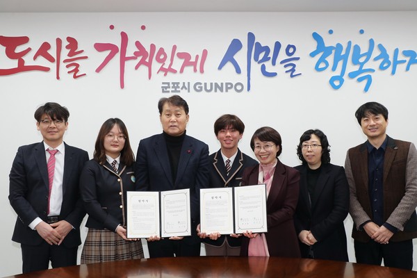▲ 군포시 자율형공립고 운영·지원 업무협약 체결 모습.