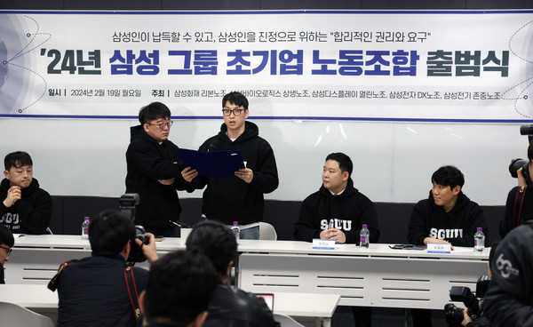 ▲ 초기업 노조 출범 선언문 낭독하는 홍광흠 위원장. /뉴시스