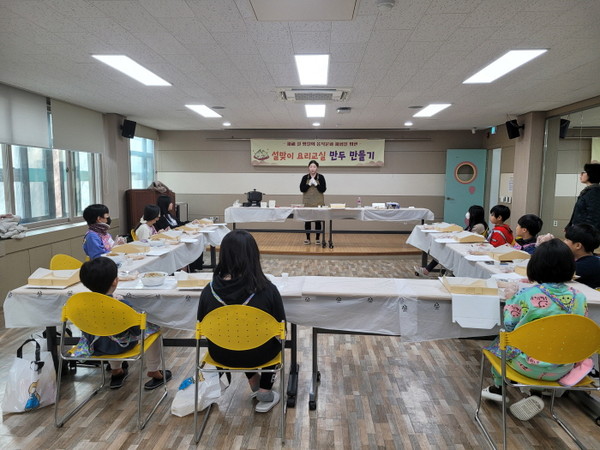 ▲ 인천 중구 드림스타트 요리교실 만두만들기 운영 모습.