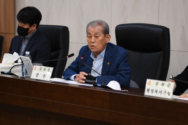 ▲ 유천호 강화군수가 역점사업 보고회를 주재하고 있다.