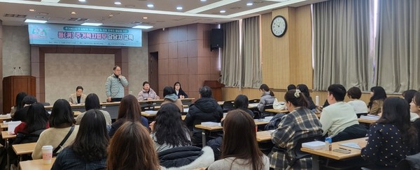 ▲ 미추홀구 주거복지 업무 담당자 직무교육 진행 모습.