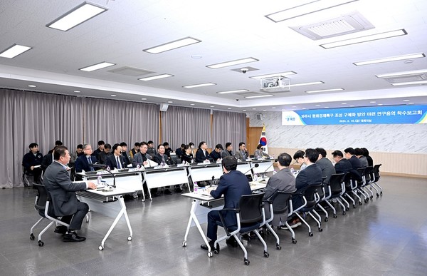▲ 파주시 평화경제특구 조성 구체화 방안 마련 연구용역 착수보고회 개최 모습.