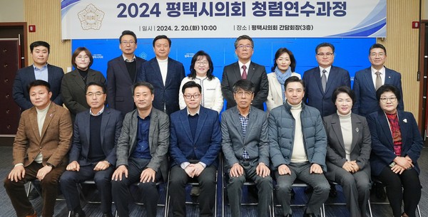 ▲ 공직윤리 확립을 위한 청렴연수과정 기념촬영 모습.