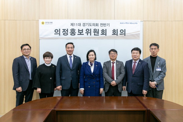 ▲ 제5차 의정홍보위원회 회의 기념촬영 모습.