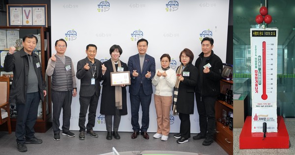 ▲ 한국공인중개사협회 성북구지회가 이승로 성북구청장(오른쪽에서 네 번째)에게 성금을 기탁하고 함께 기념사진을 찍는 모습.