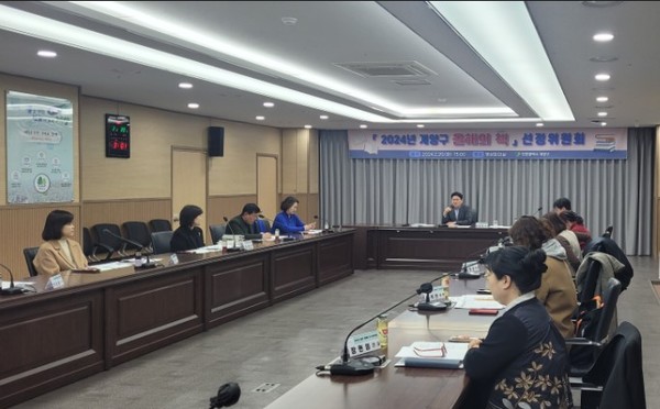 ▲ 계양구 올해의 책 선정위원회 개최 모습.