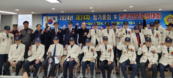 ▲ 6.25참전유공자 중구지회 정기총회 및 호국안보결의대회 개최 모습.