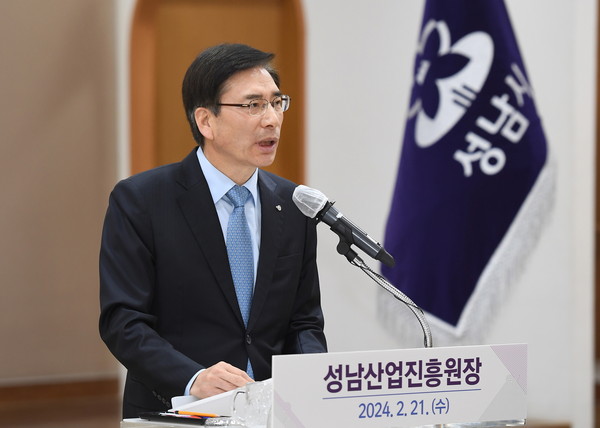 ▲ 성남산업진흥원장 언론 브리핑 모습.