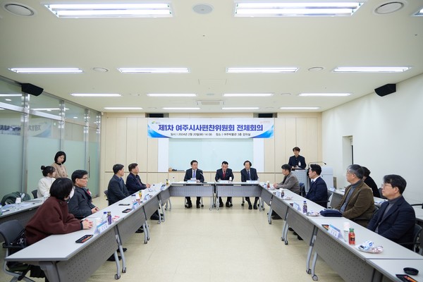 ▲ 여주시 시사편찬 위원회 전체회의 개최 모습.