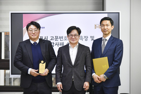 ▲ (좌측부터) 김남두 변호사, 김병수 김포시장, 정세형 변호사.