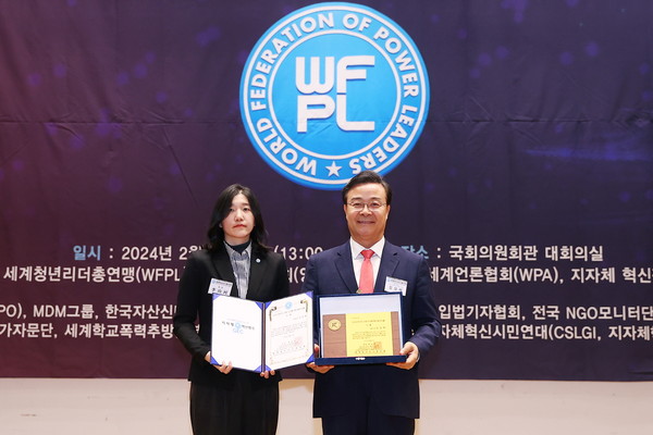 ▲ 김성제 의왕시장 지자체 혁신평가 대상 수상 모습.