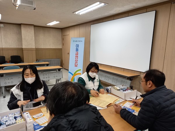 ▲ 인천 남동구 찾아가는 이동금연클리닉 운영 모습.