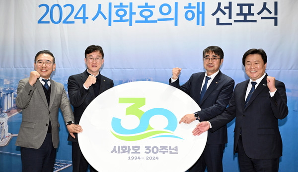 지난 22일 화성시 송산글로벌교육연구센터에서 안산시, 시흥시, ·화성시, 한국수자원공사가 참석한 가운데 제9차 시화호권정책협의회를 개최했다.