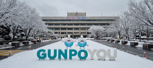 군포시청사
