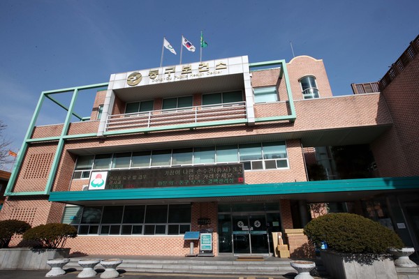 인천 동구청