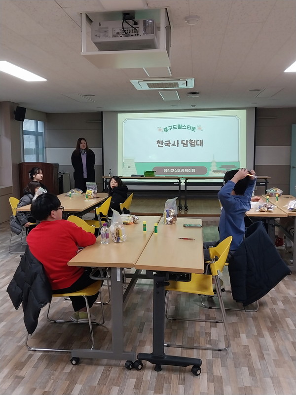드림스타트 겨울방학 프로그램