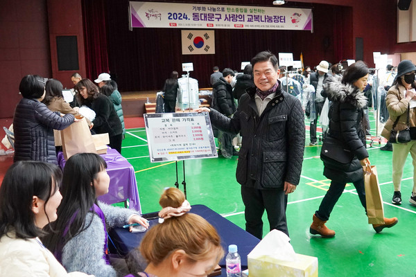 ▲ 행사장을 찾은 이필형 동대문구청장.