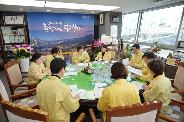 ▲ 이승로 구청장이 의료계 집단행동 대응을 위한 성북구 재난안전대책본부 긴급회의를 주재하고 있다.