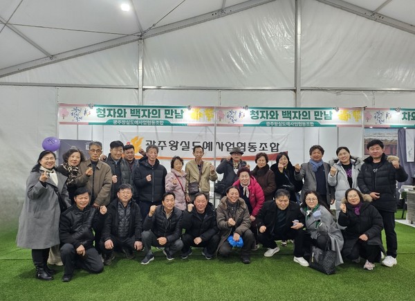 ▲ 광주시 강진청자축제 개막식 참석 모습.