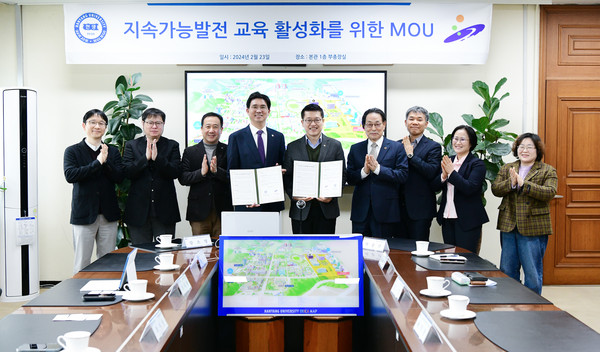 ▲ 안산시와 한양대 ERICA 지속가능발전 교육 활성화 위한 협약 체결 모습.