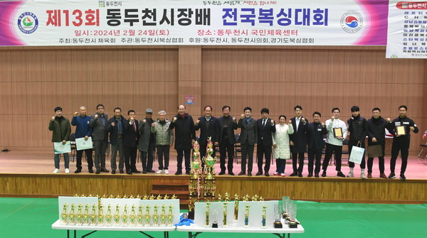 ▲ 동두천시장배 전국복싱대회 개회식 개최 모습.