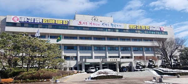 ▲ 군포시청 전경.