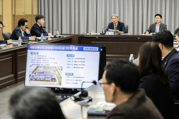 ▲ 계양구 주요사업 추진 보고회 개최 모습.