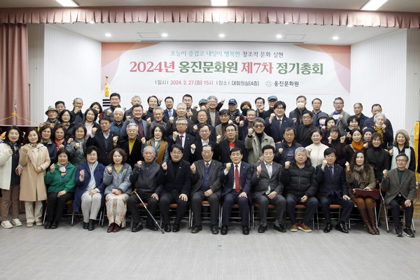 ▲ 옹진문화원 정기총회 개최 모습.