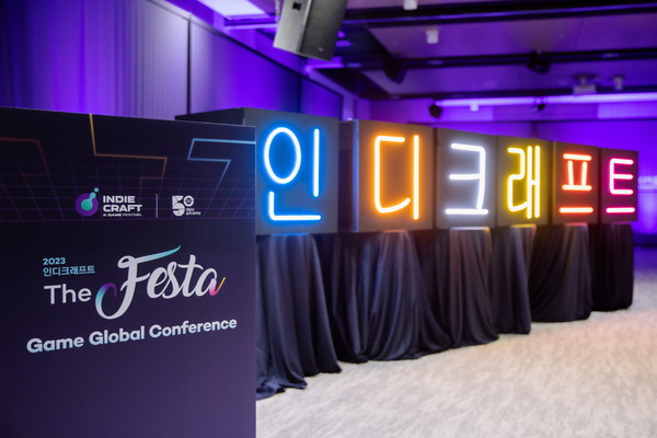 ▲ 인디크래프트.