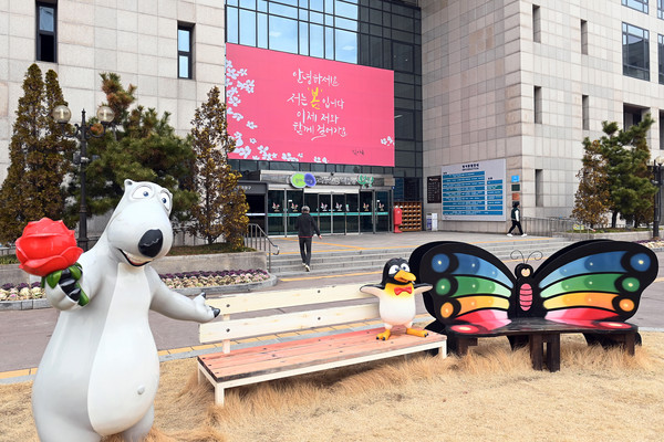 봄편 글귀 부평 곳곳에 게시 -여름편 공감글판 문안 공모