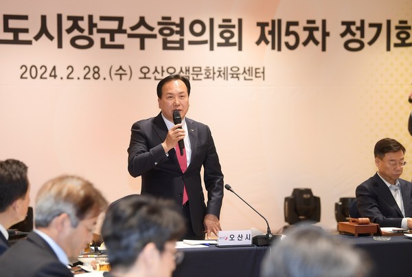 ▲ 경기도시장군수협의회제5차정기회의서 발언하는 이권재 오산시장 모습.
